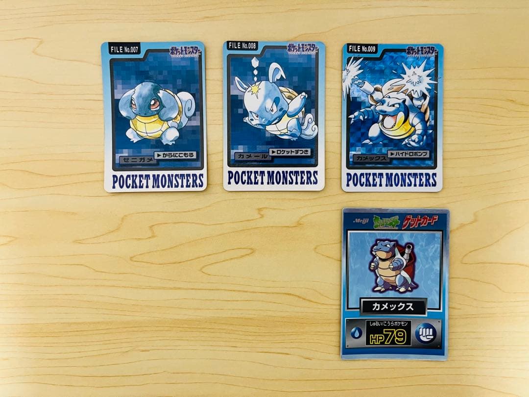 ポケモン　カード ゼニガメ カメール カメックス セット