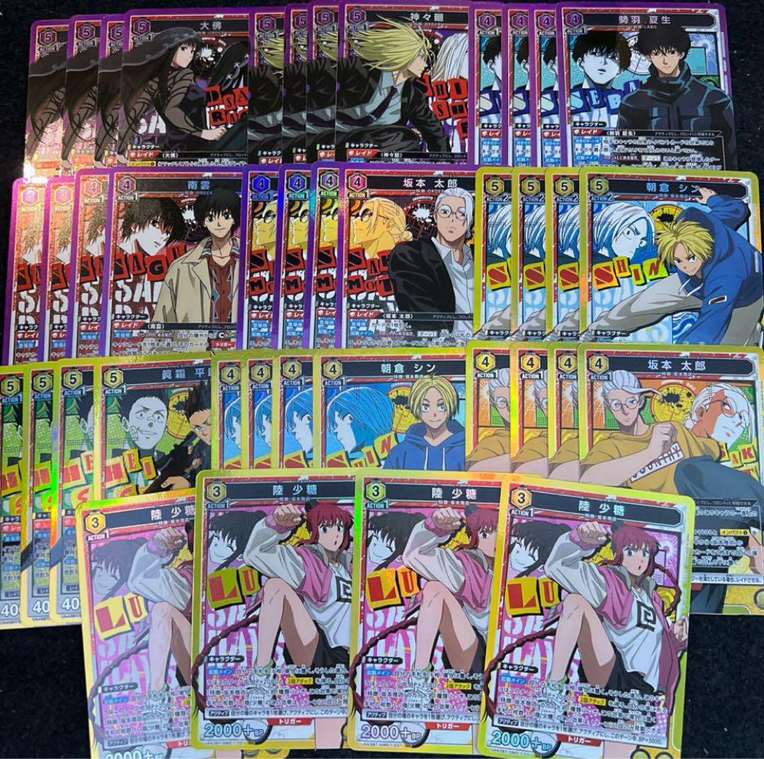 ユニオンアリーナ　sakamoto サカモトデイズ　sr以下 4コン　デッキ