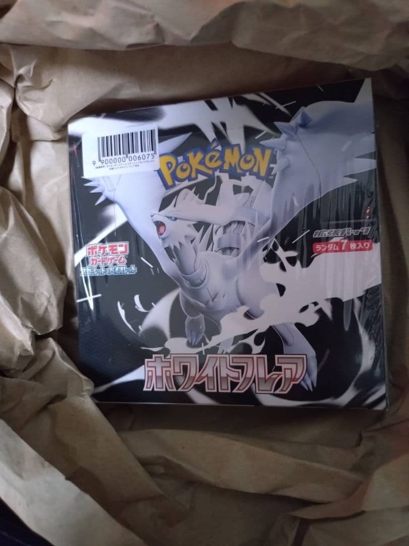 ポケモンカードゲーム ホワイトフレア 未開封