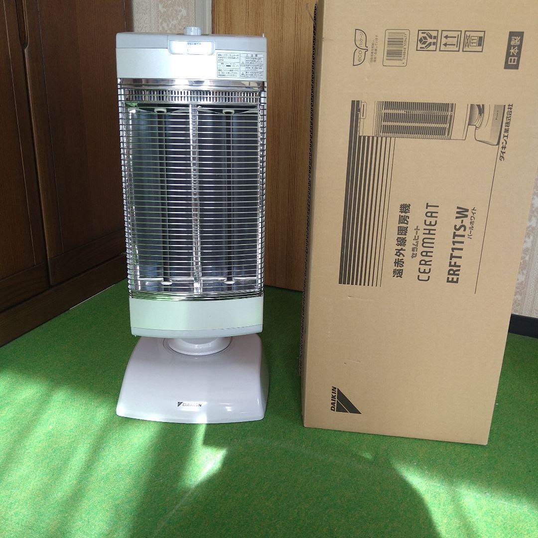 ダイキン セラムヒート遠赤外線暖房機 ERFT11TS-W (中古)