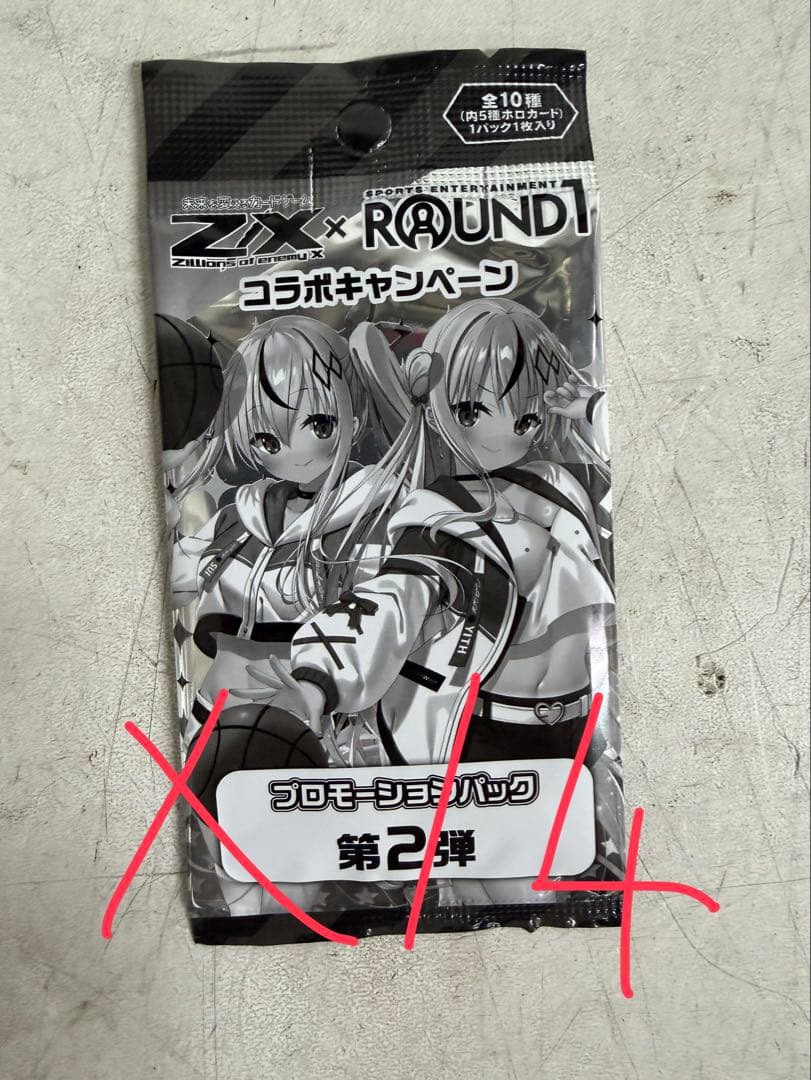 ゼクス プロモーションパック 2弾