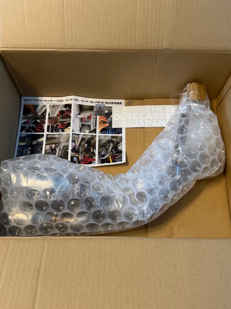 エブリイDA17 デュアルマフラーカッター　左出し　ターボ車用