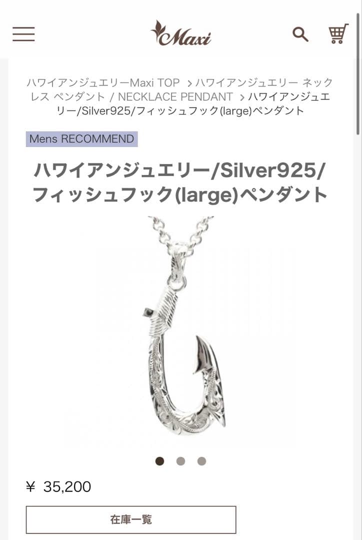 maxi✖️レザー ブレスレット✖️フィッシュフック