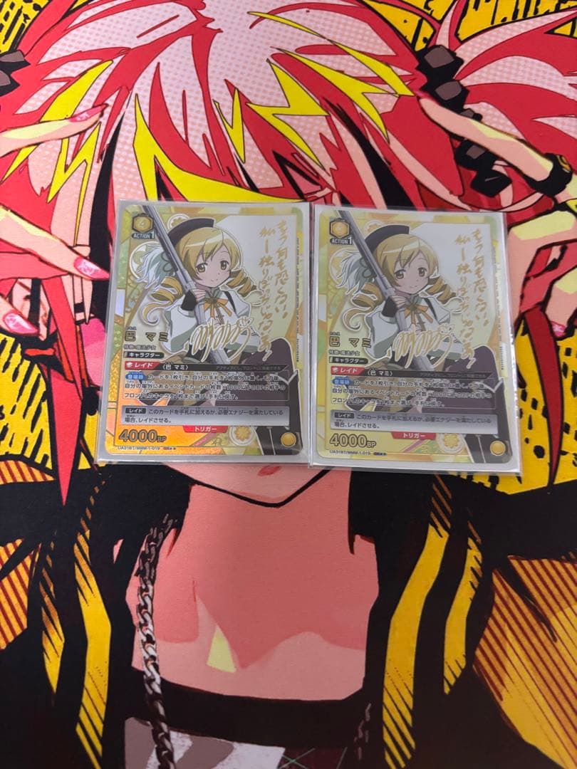 ユニオンアリーナ まどマギ 巴マミSR‪☆2 パラレル 2枚セット