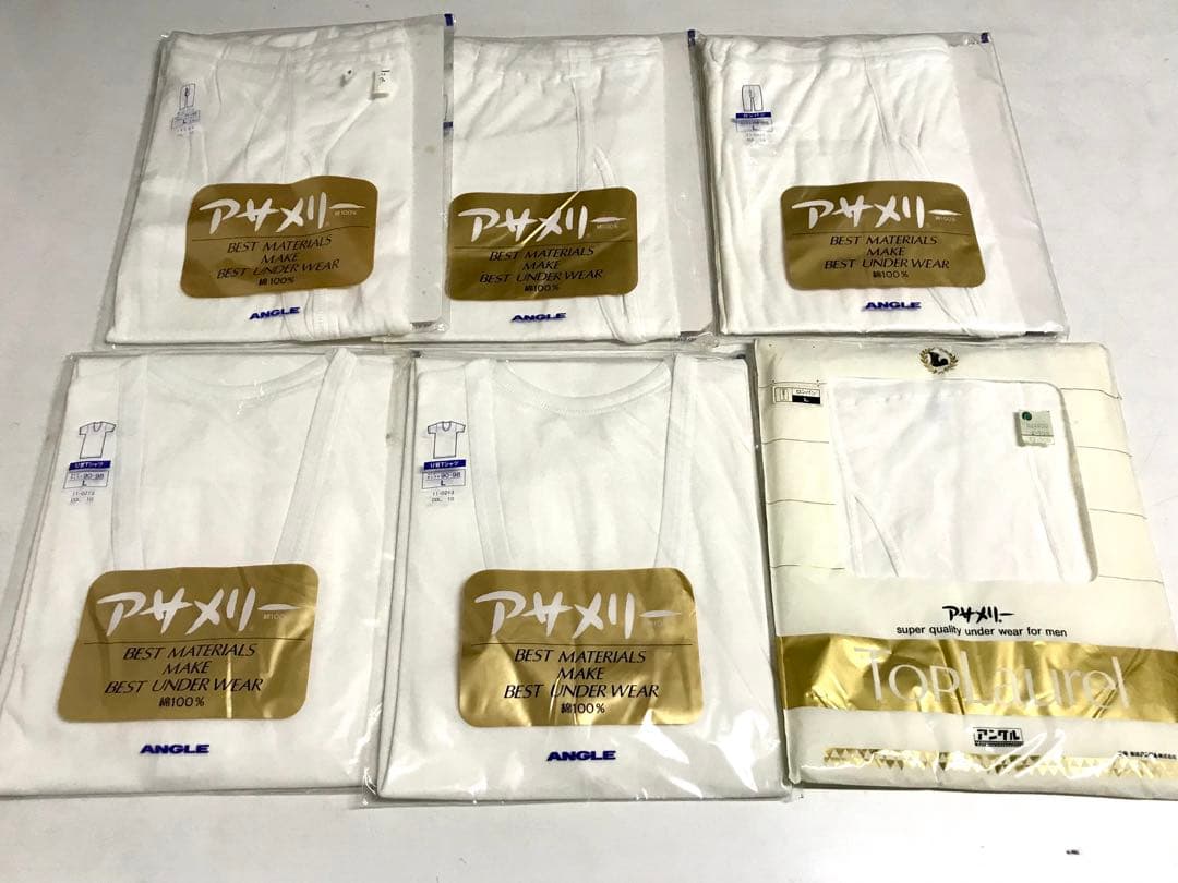 アサメリー　綿100% ロングパンツ、半袖U首シャツ　Lサイズ 6枚★さ346