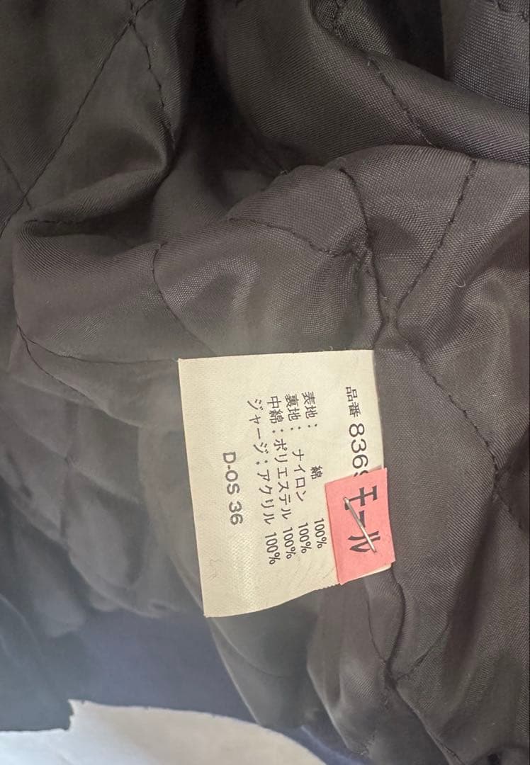 希少【red devil vintage / 別珍 刺繍 スカジャン