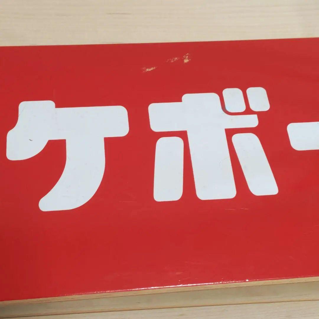 マジカルモッシュ×キューン　スケボー　コラボデッキ