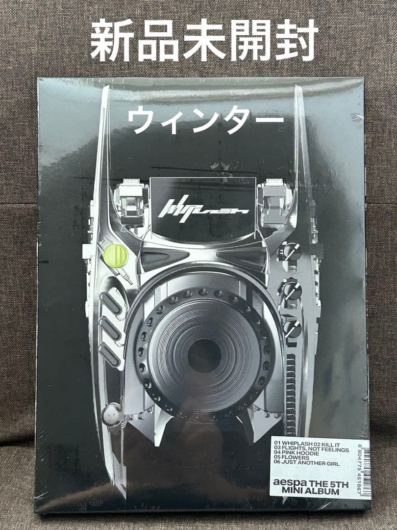 aespa whiplash limited ver ウィンター 新品未開封