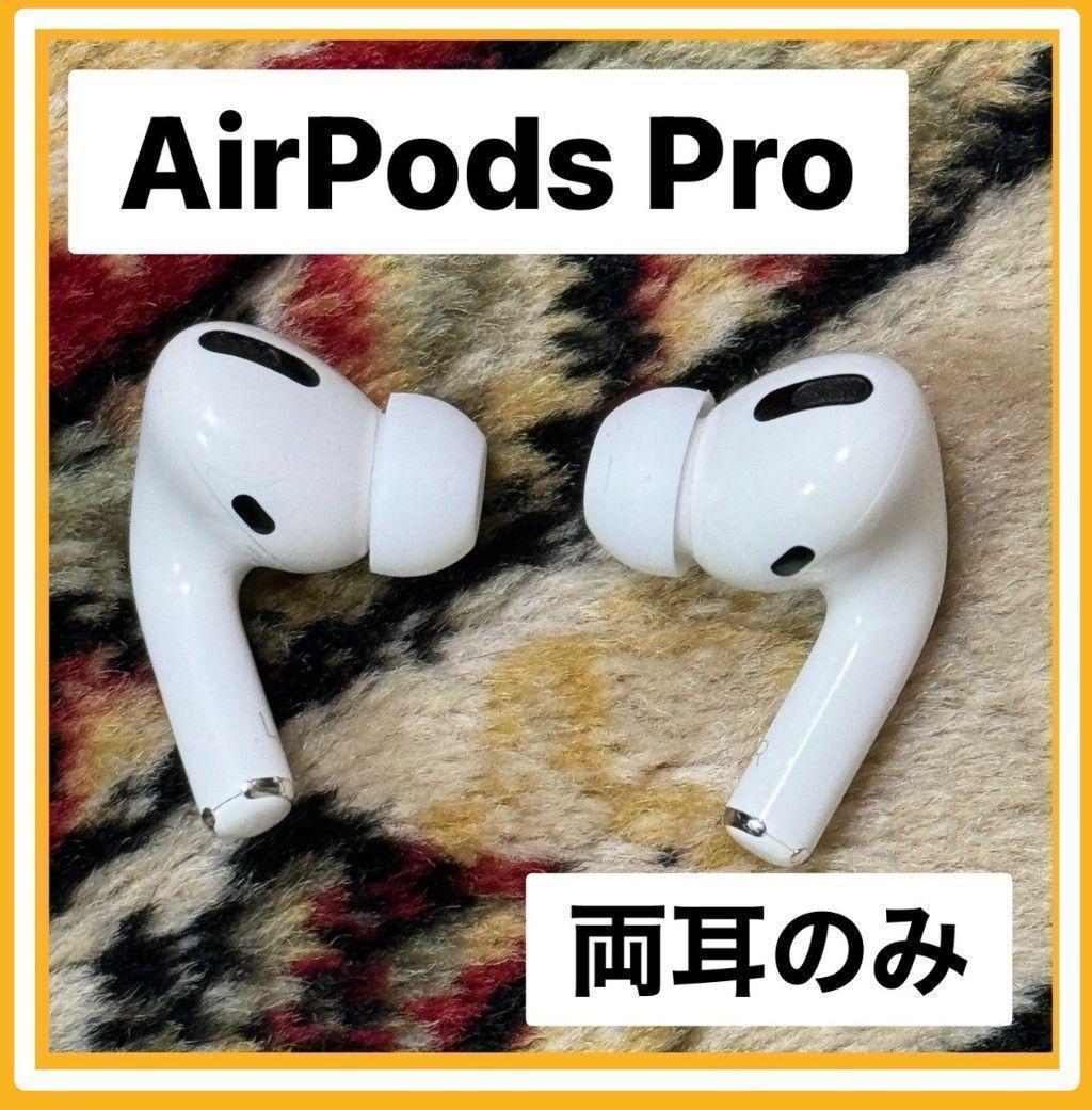 !AirPods Pro イヤホン 両耳RL1||★