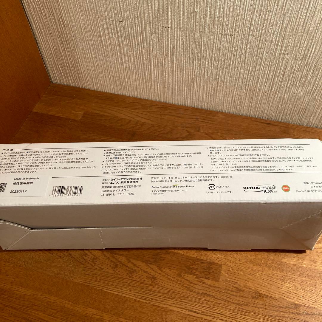 まさき　　エプソン　SC-PX1V はプリンターインク10色パック