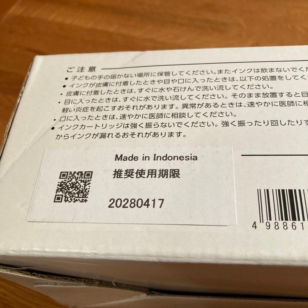 まさき　　エプソン　SC-PX1V はプリンターインク10色パック