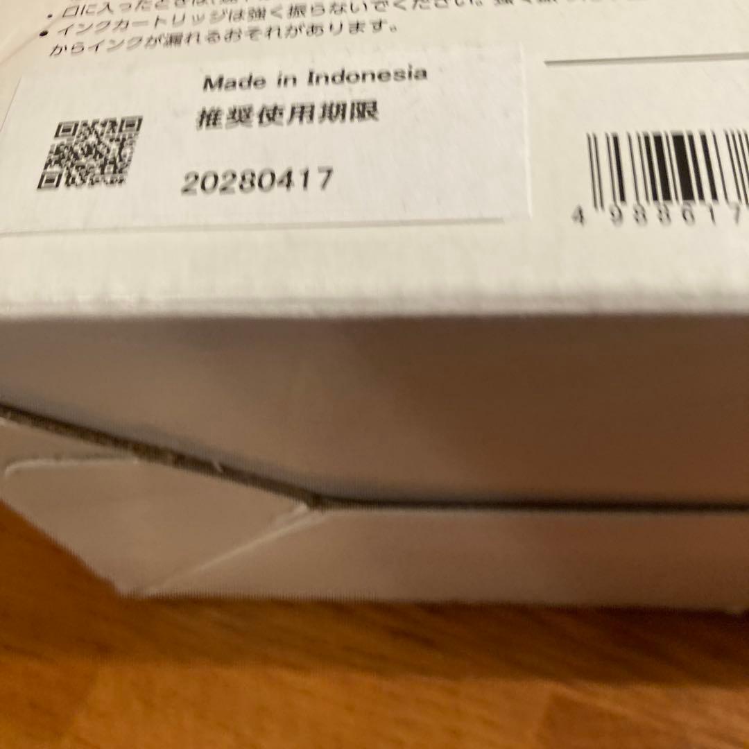 まさき　　エプソン　SC-PX1V はプリンターインク10色パック