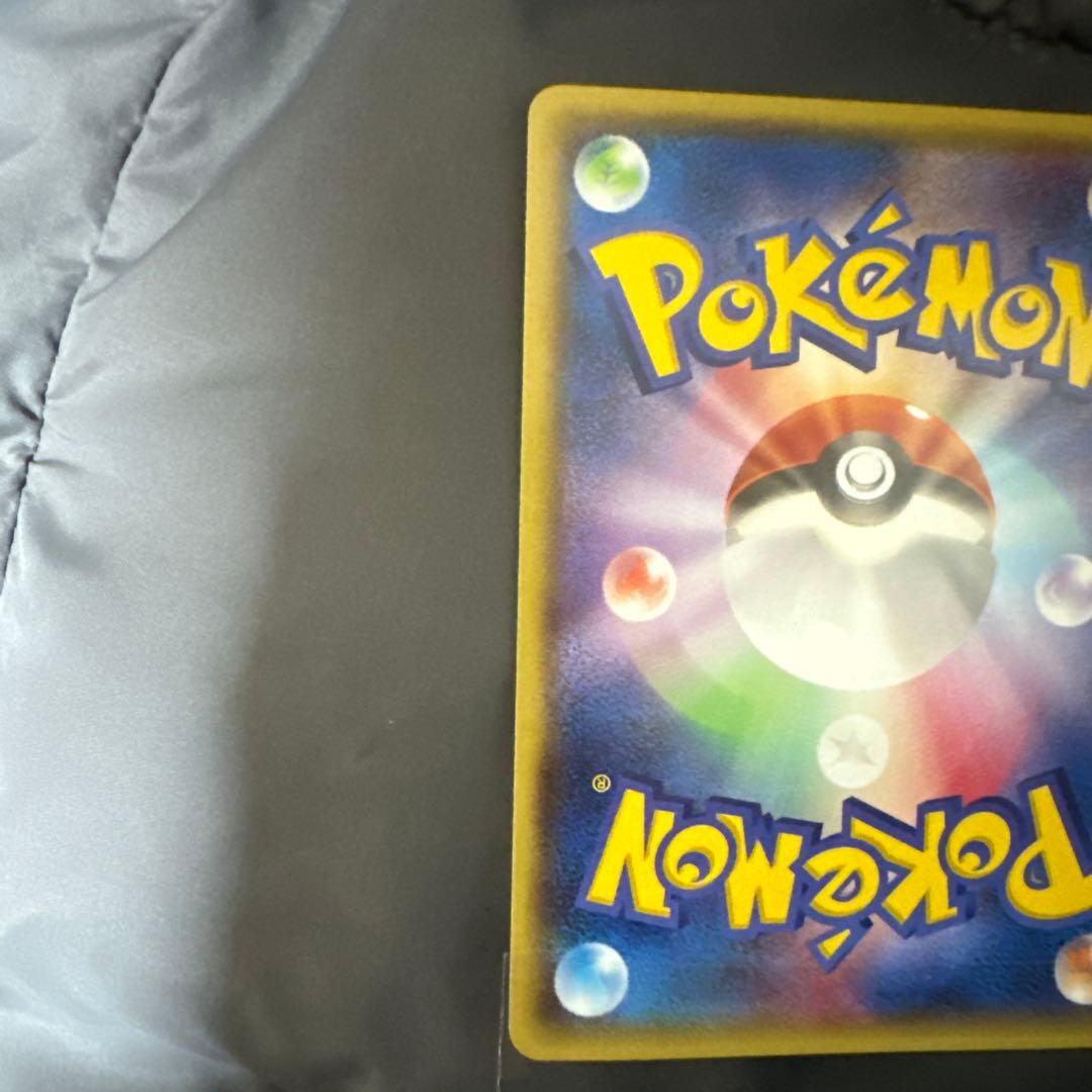 ポケカ　メガトウキョーのピカチュウ