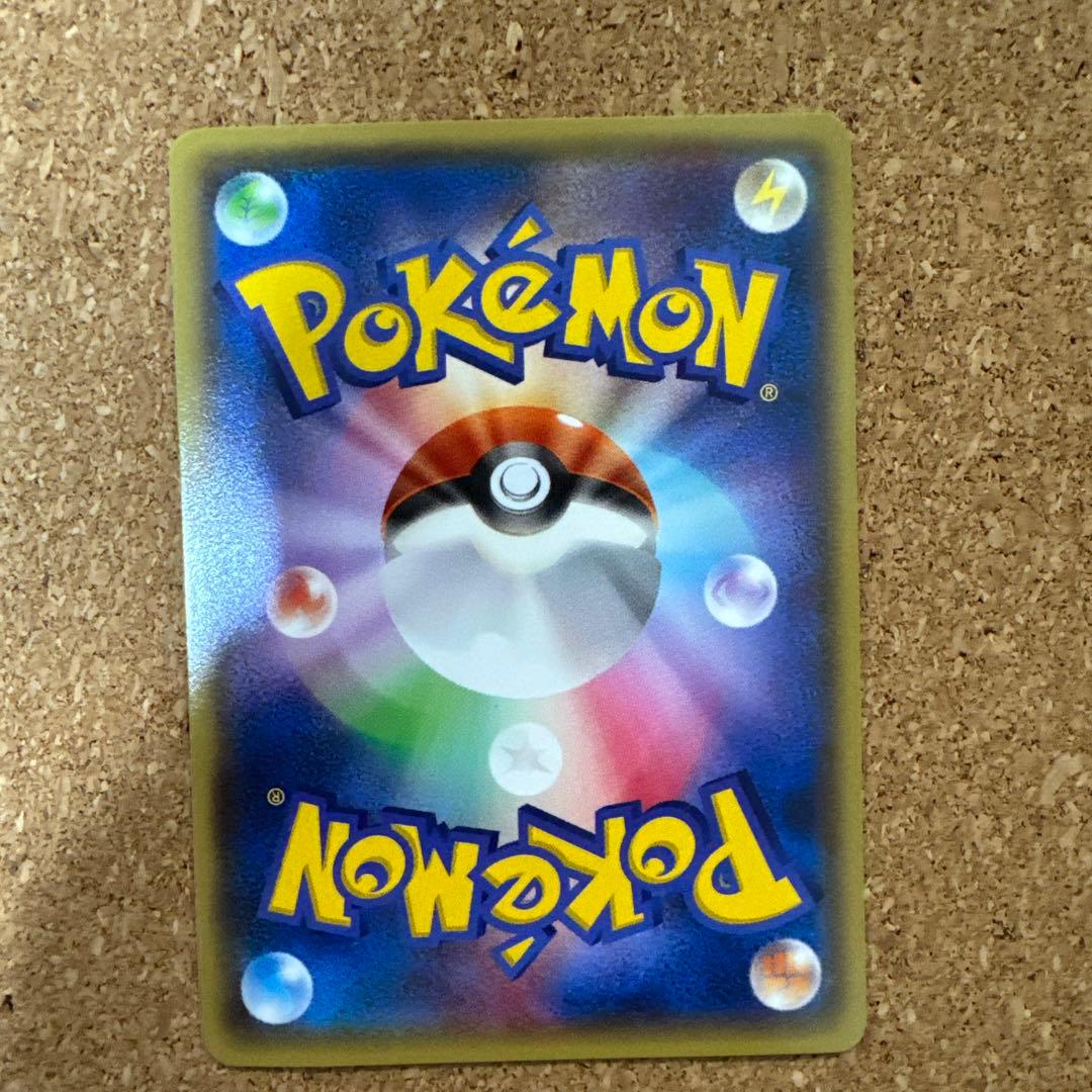 ポケカ　メガトウキョーのピカチュウ