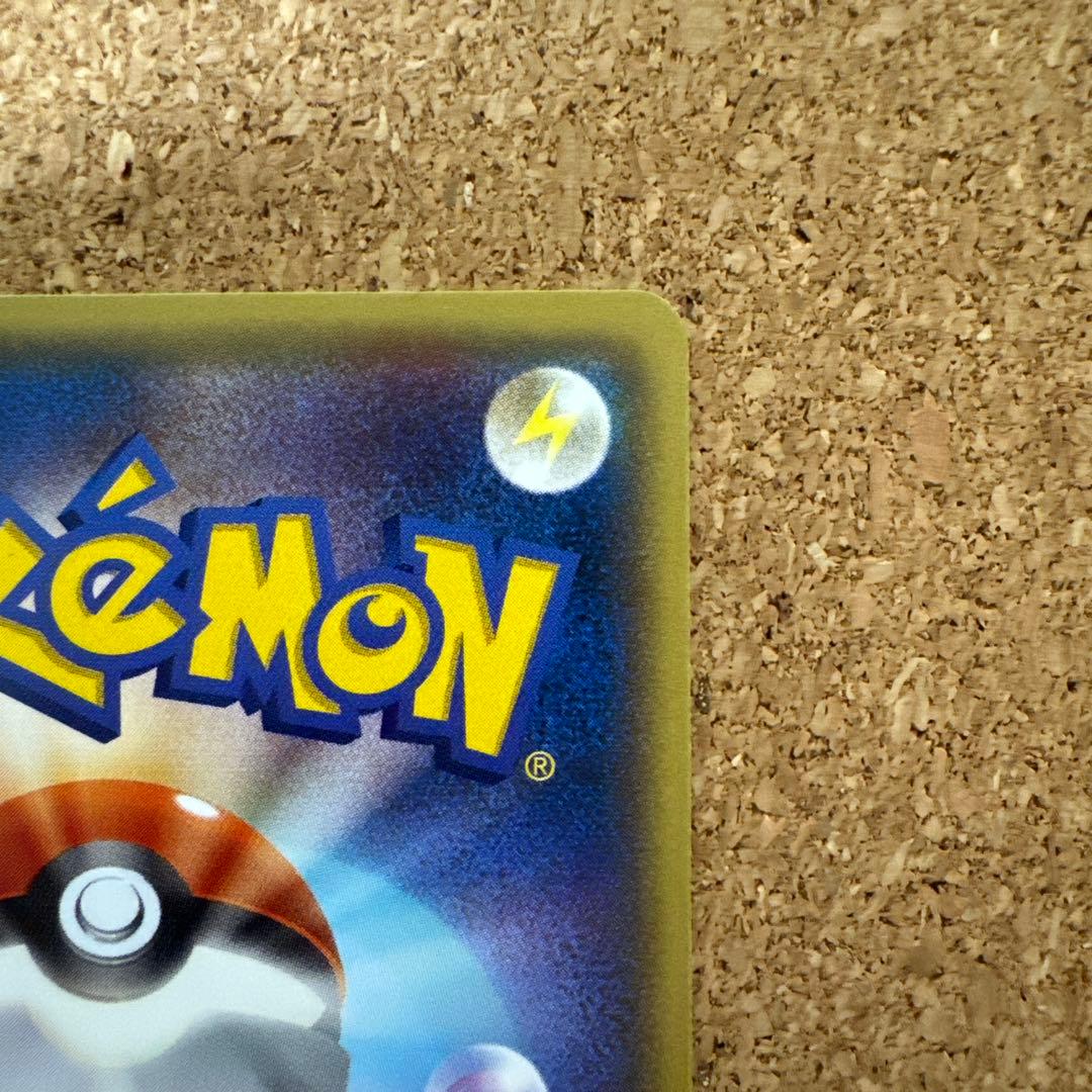 ポケカ　メガトウキョーのピカチュウ