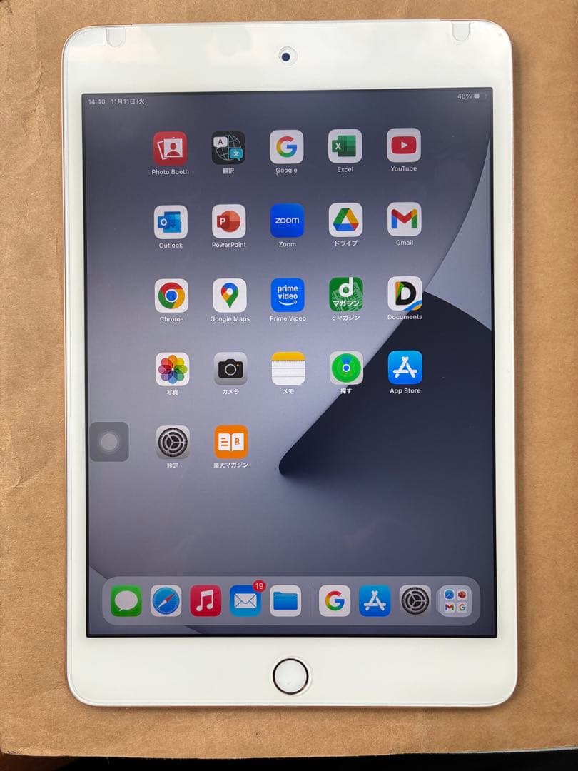 ipad mini 4 128GBゴールド MK782J/A 箱付き　付属品新品