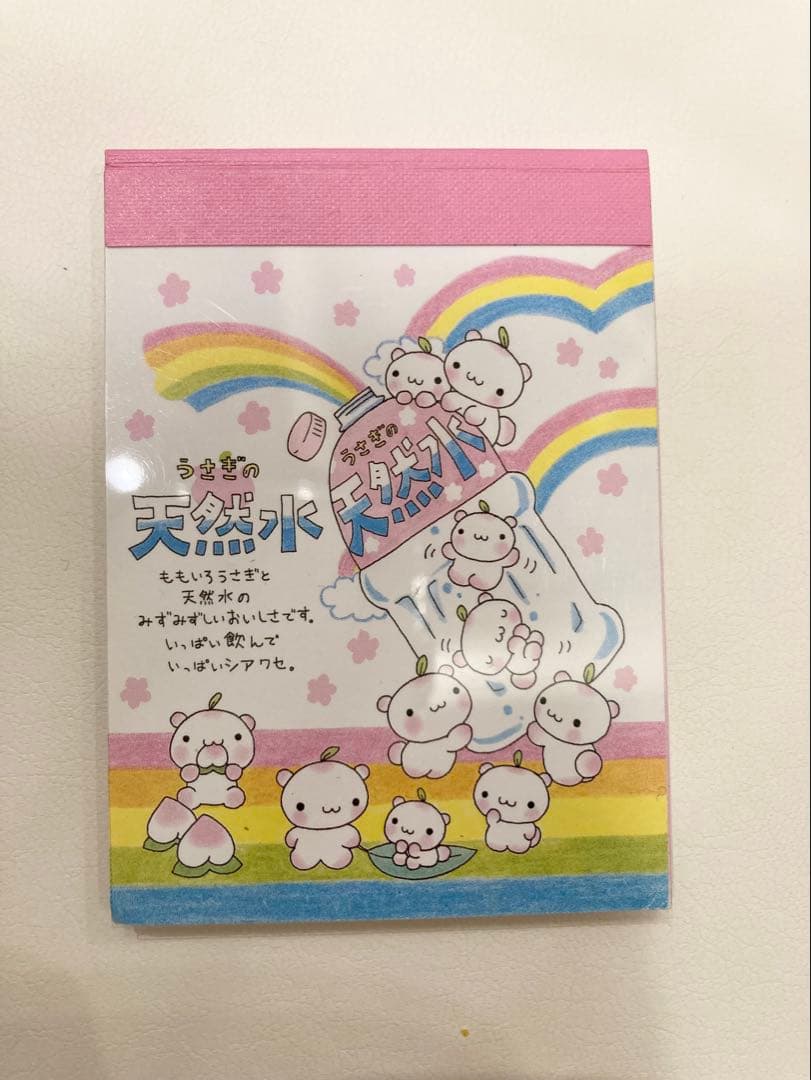 うさぎの天然水　メモ帳　平成レトロ　レア