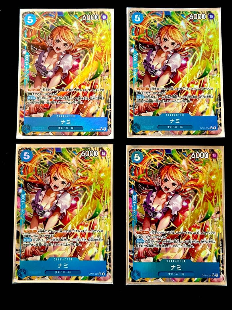 め*る様 【300円企画】ナミ SR パラレル OP11-054 ワンピースカー