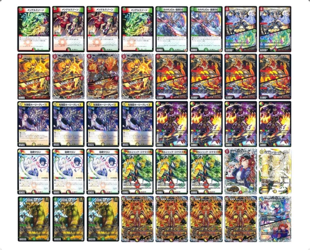 リースボルシャックデッキ　調整パーツ付き