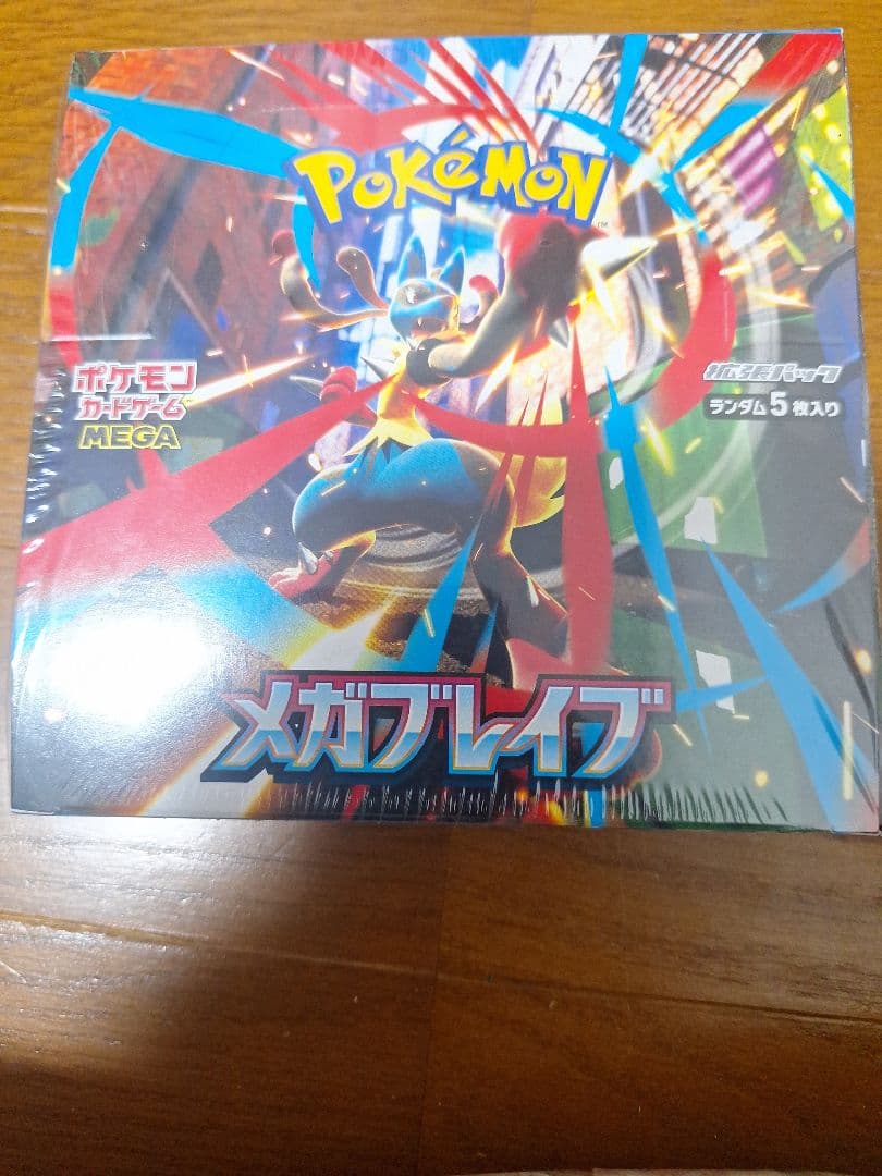 未開封です。ポケモンカードです。