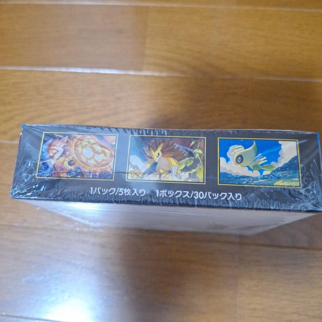 未開封です。ポケモンカードです。