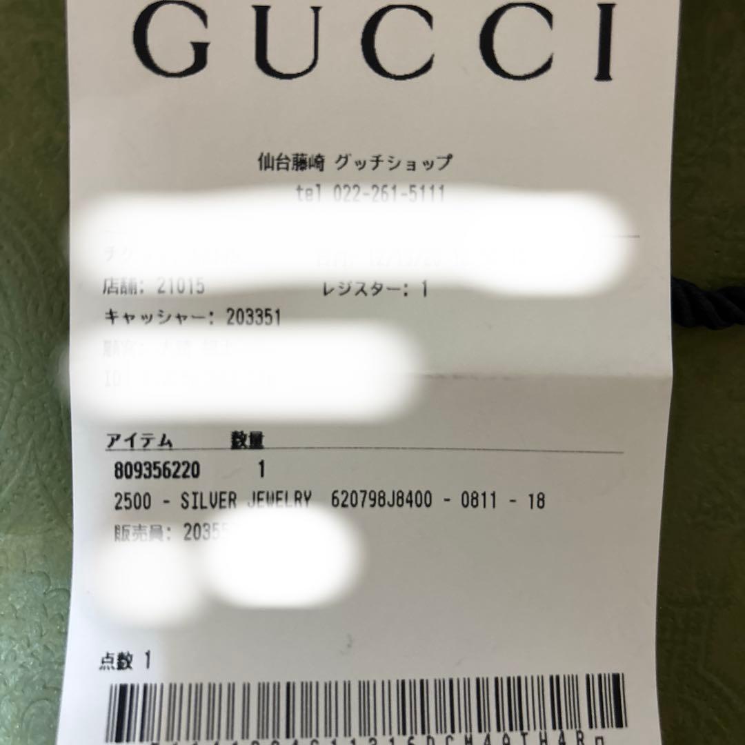 d*9様 GUCCI〔グッチ インターロッキング〕チェーン ブレスレット　18c