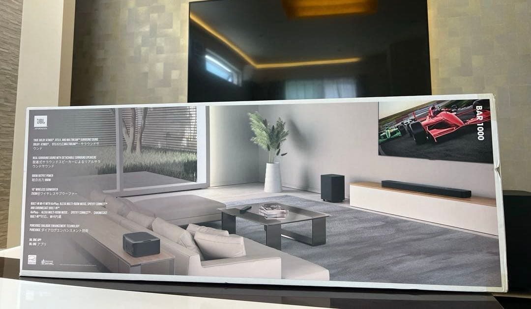 JBL Bar 1000 サウンドバー 3Dサウンド対応