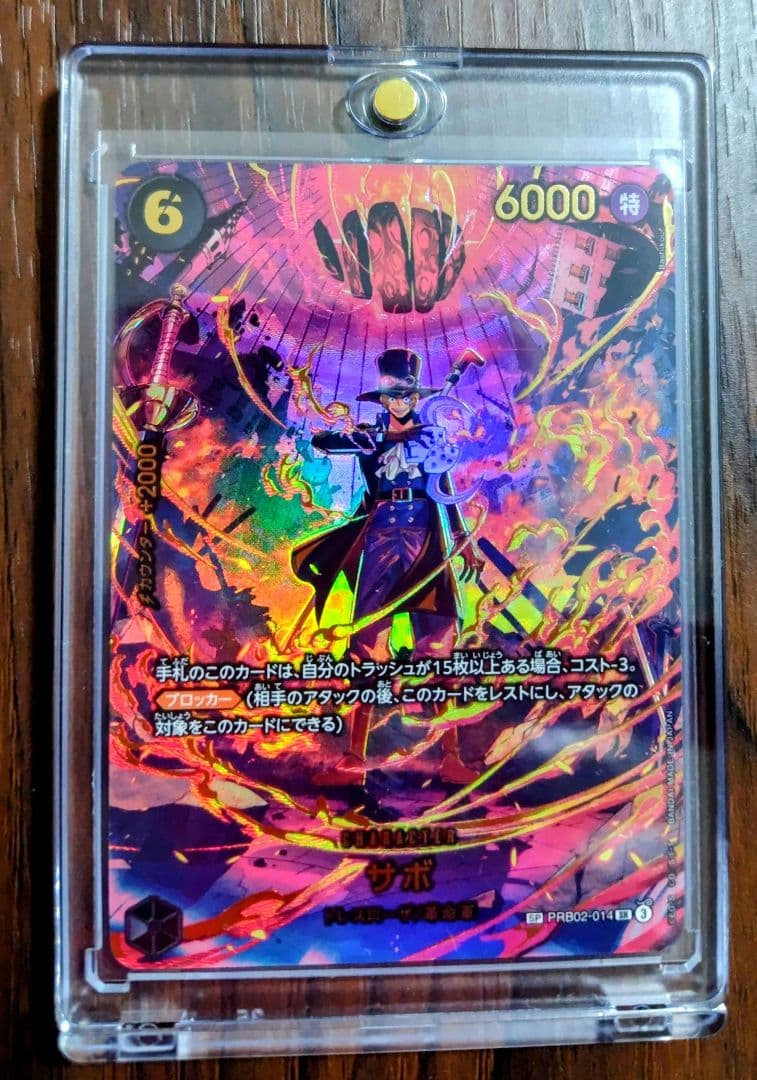 n*読様 ⭐️極美品⭐️サボ　SP EB04 PRB02 EGGHEAD CRI