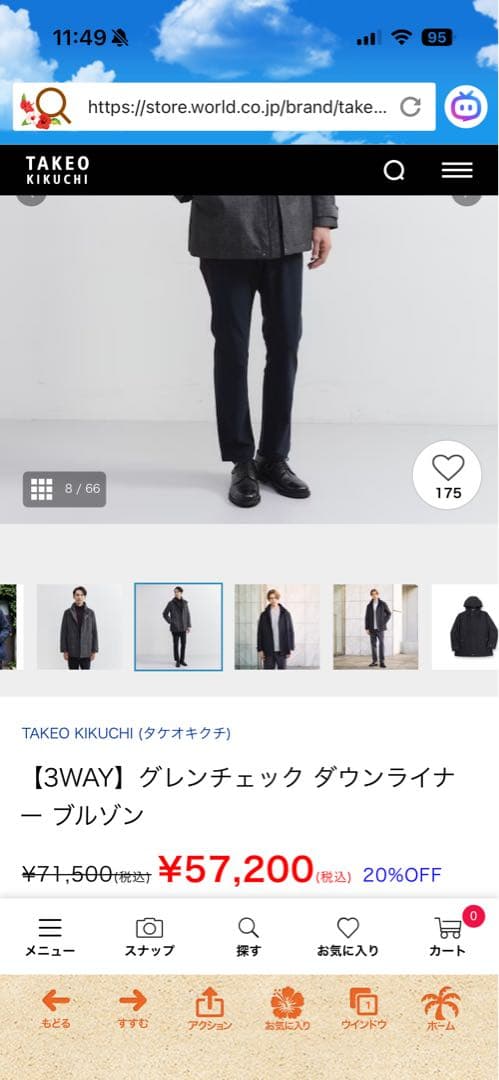 特価！TAKEO KIKUCHI フード付き中綿ジャケット グレー