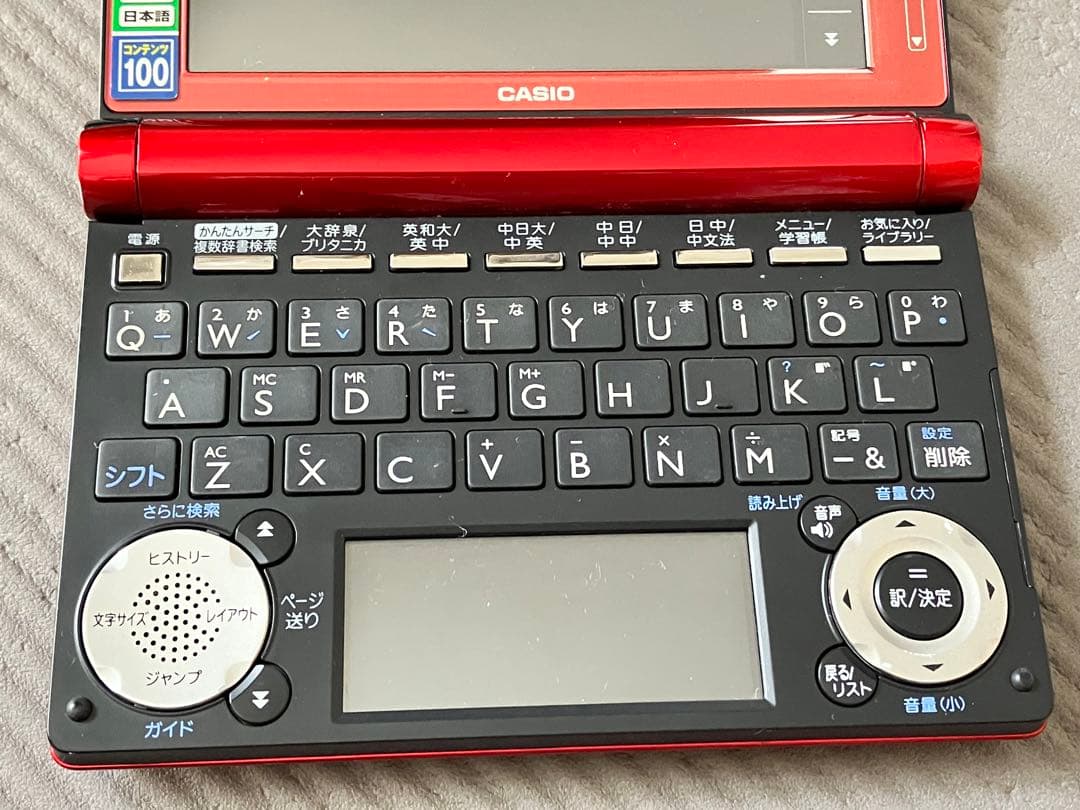 電子辞書　カシオCASIO　EX-word XD-D7300 中国語モデル