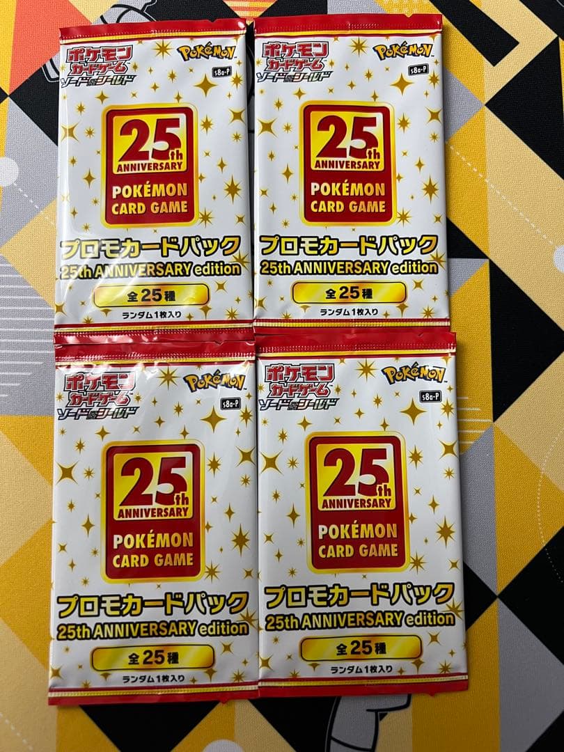 【未開封】25th アニバーサリーコレクション プロモパック4パック