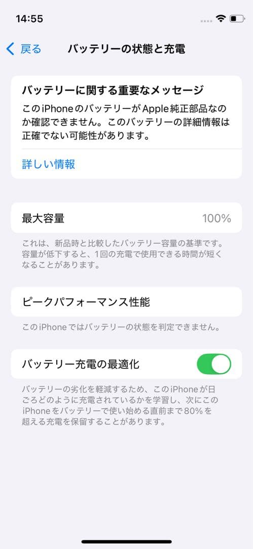 椎*ん様 【ほぼ新品同様】iPhone 14　スターライト128GB SIMフリ