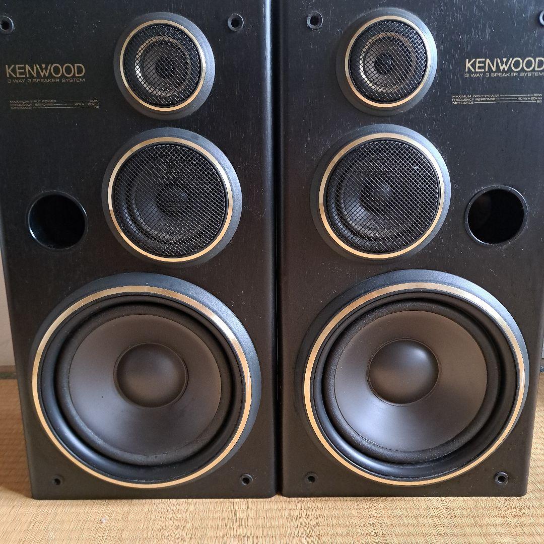 KENWOOD 3ウェイスピーカー