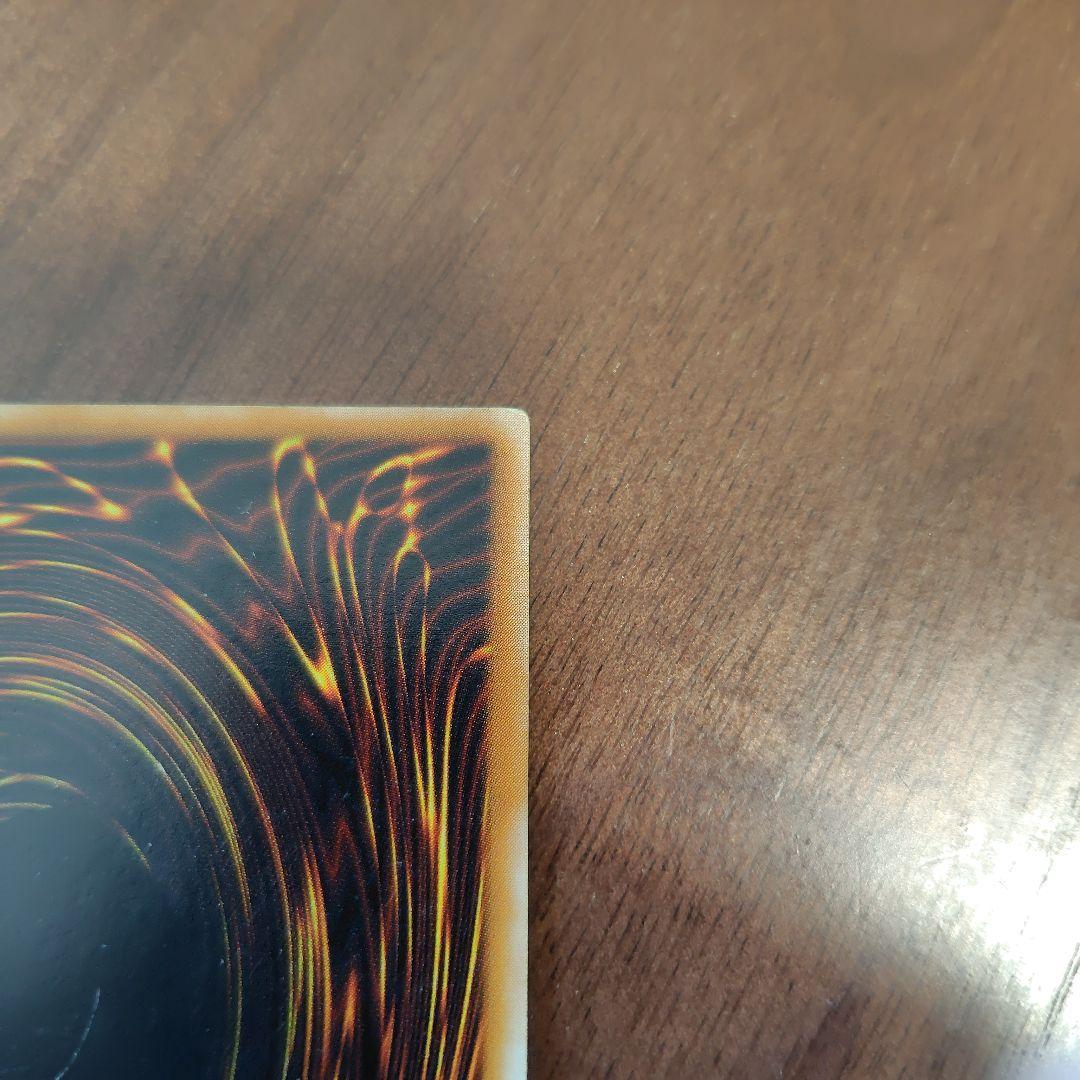 ブラック・マジシャン LN-53