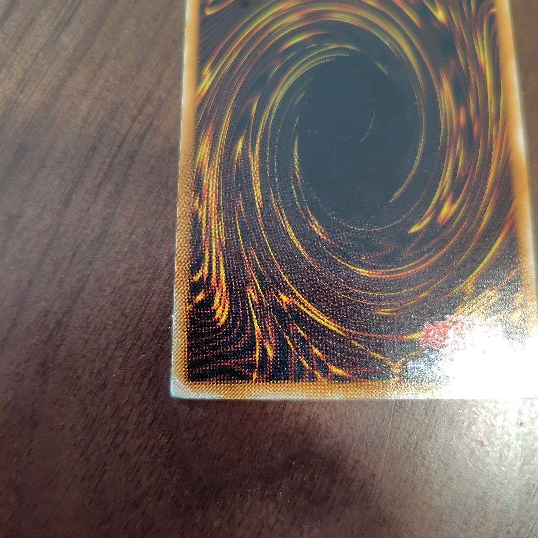 ブラック・マジシャン LN-53