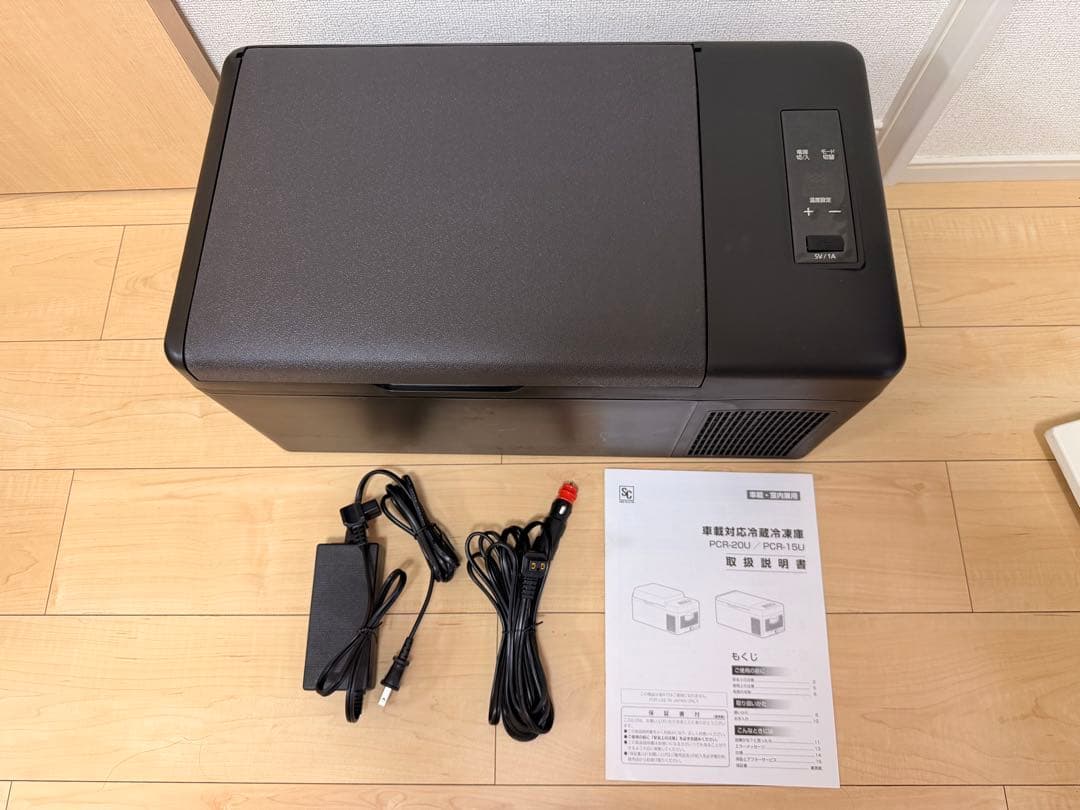 ポータブル冷蔵庫15L　12V24V 100v トラック　キャンプ