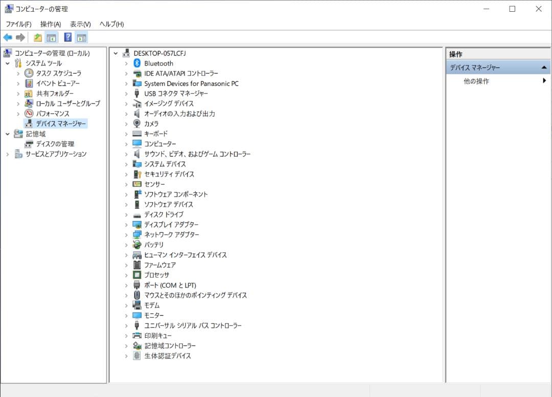 Windowsノート本体 Panasonic Let'snote CF-XZ6