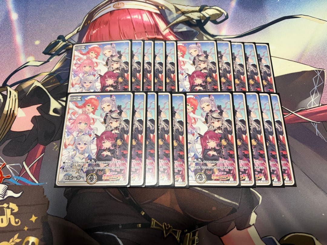 ホロライブOCG ホロウィッチ　白エール　20枚
