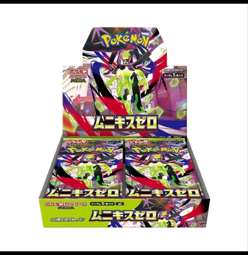 【早いもの勝ち】ポケモンカードゲーム ムニキスゼロ BOX シュリンク付き