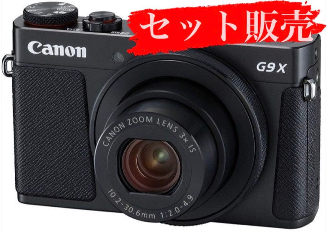 【お得セット】Canon G9X MarkII ケース、充電器、バッテリー等付属