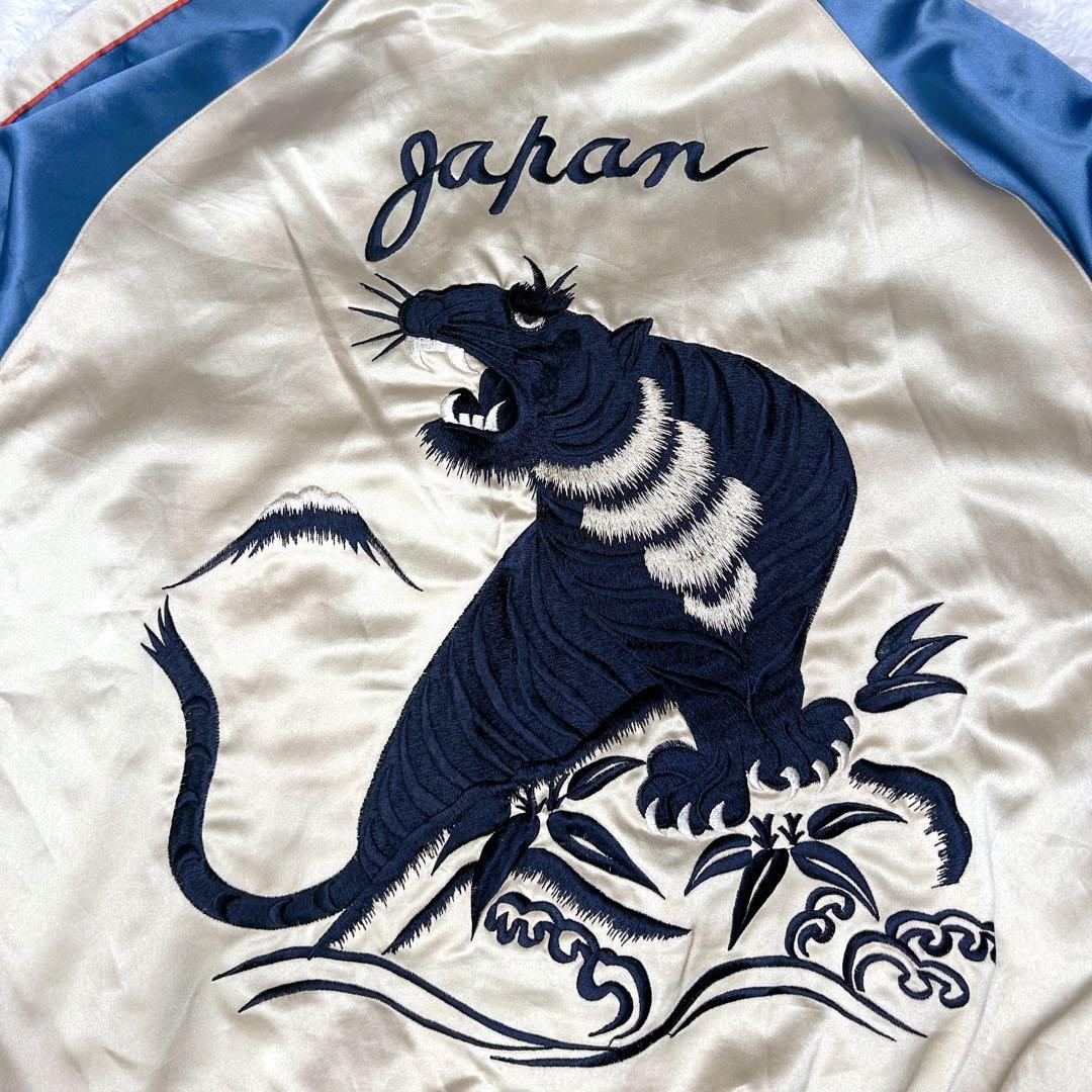 ✨極美品✨テーラー東洋 M18333 奥尻島 黒虎 紺虎 スカジャン スーベニア