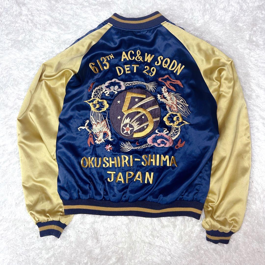 ✨極美品✨テーラー東洋 M18333 奥尻島 黒虎 紺虎 スカジャン スーベニア