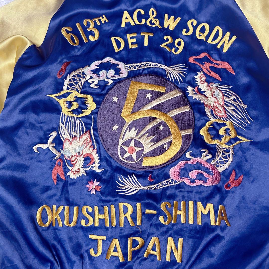 ✨極美品✨テーラー東洋 M18333 奥尻島 黒虎 紺虎 スカジャン スーベニア