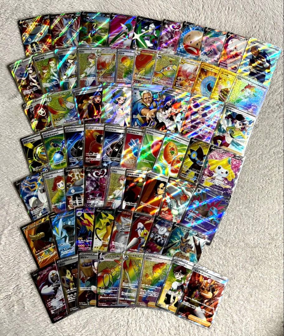 ポケカ　sr以上　sr hr ur sa まとめ売り65枚⭐︎