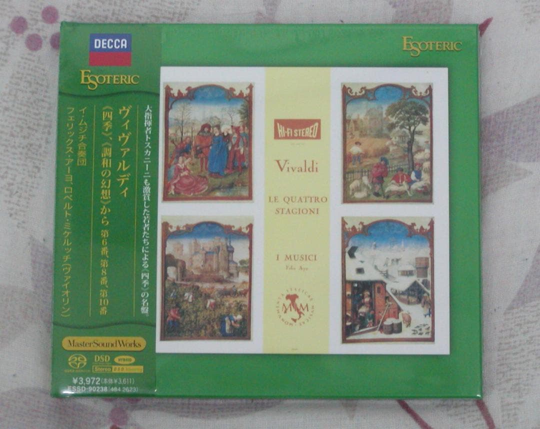 【未開封】SACD Esoteric　ヴィヴァルディ《四季》他　イ・ムジチ合奏団