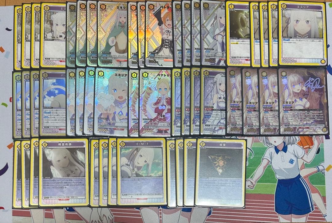 ユニオンアリーナ 黄エミリア デッキ フルパラ