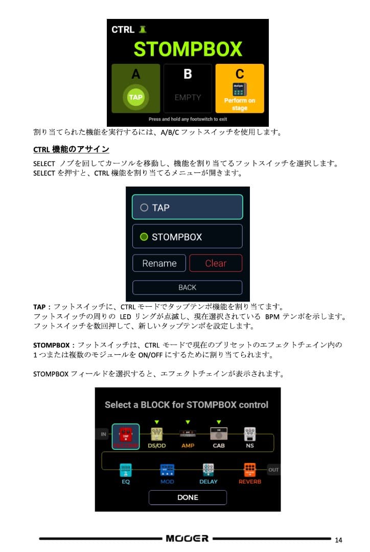 ひでくん【新品同様】 Mooer GE200 Plus