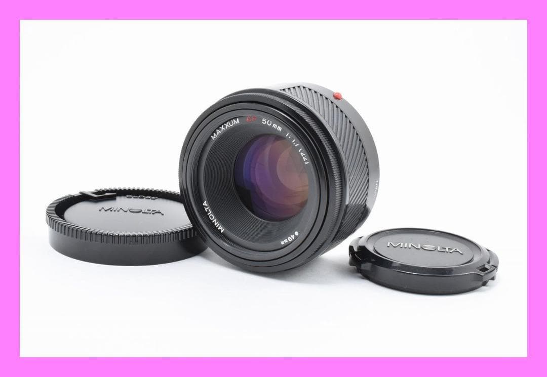 ■明るい単焦点　MINOLTA AF 50mm F1.7　#4977