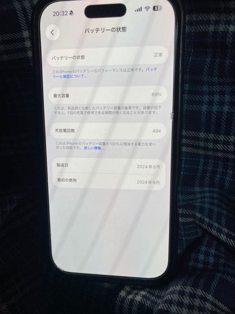 スマートフォン本体 Apple iPhone 16pro