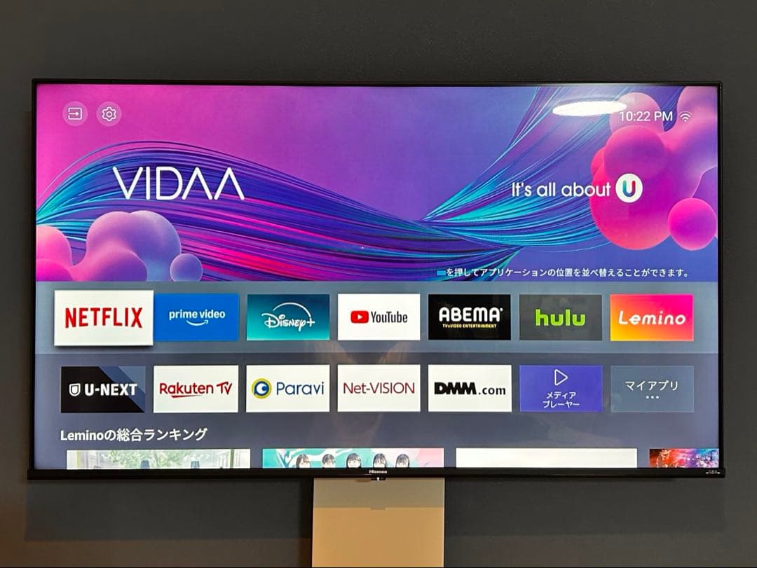 Hisense 50v型 4K液晶テレビ 50E65G
